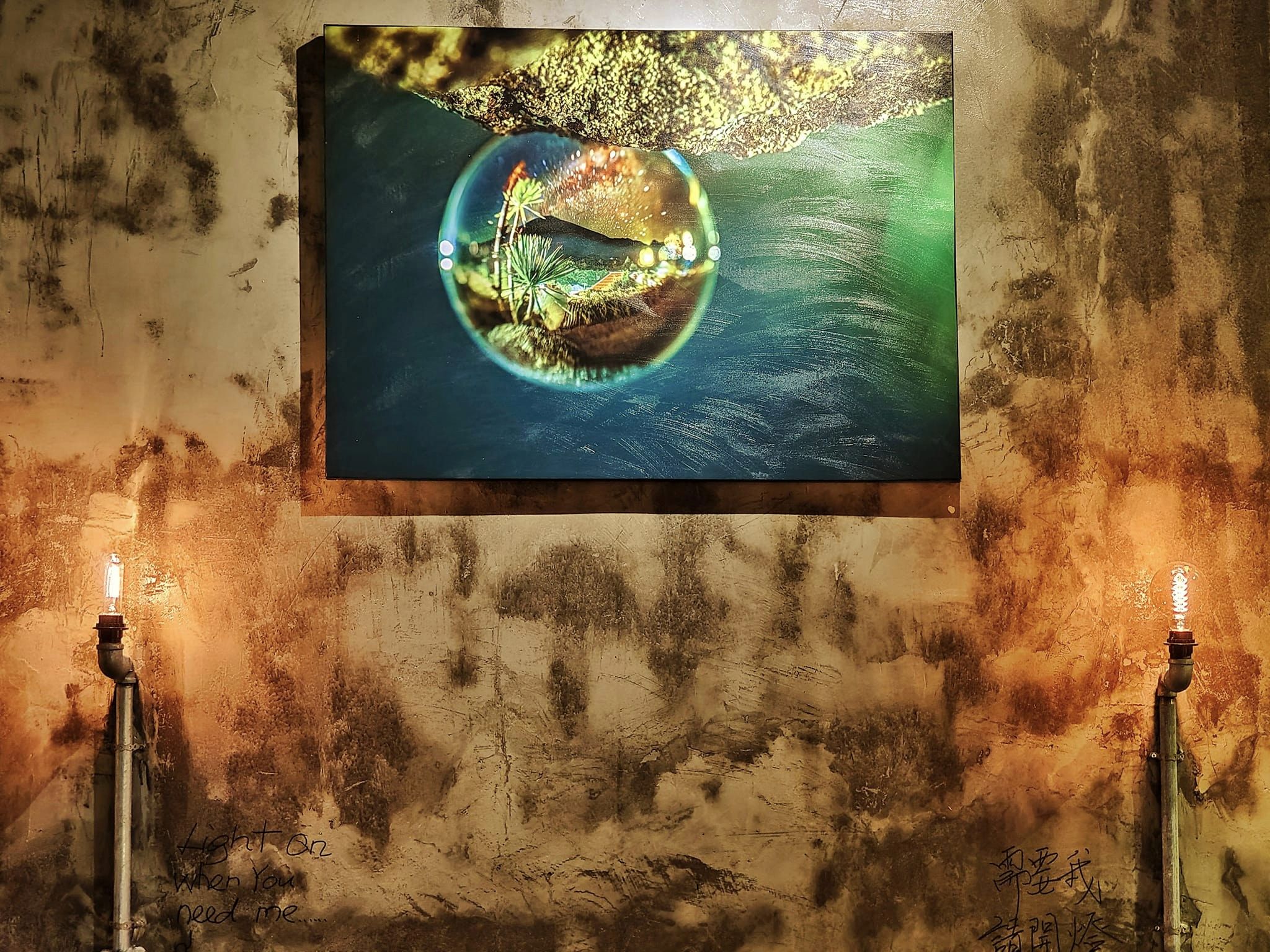 STAR 113 - A Little World